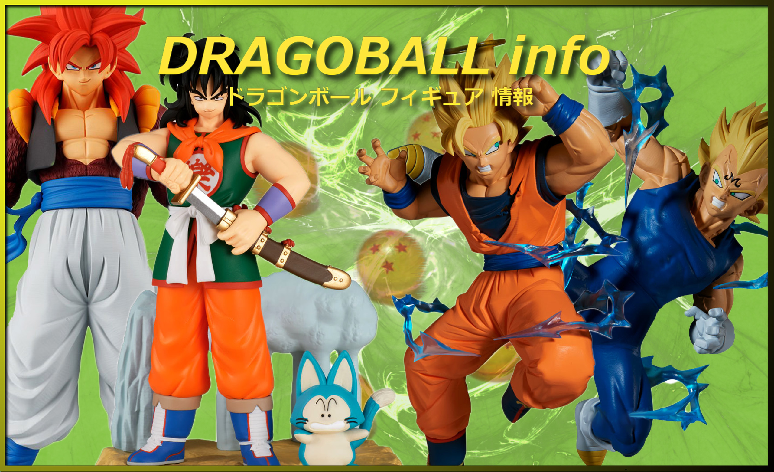 2025年10月 プライズ フィギュア | | BirdBlog-Z