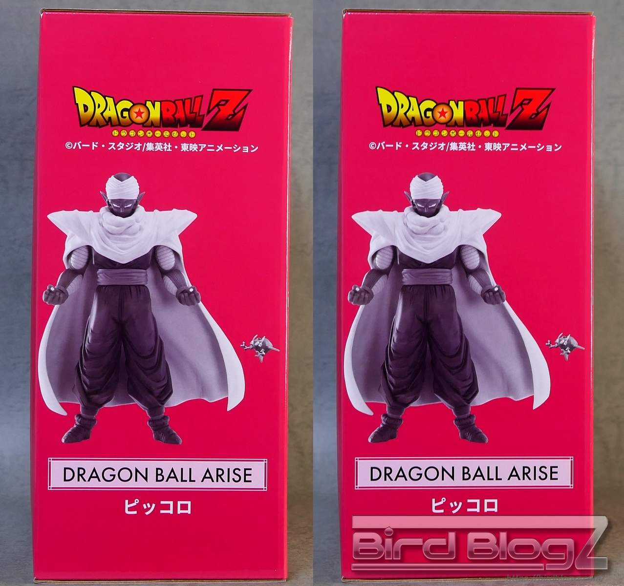 ドラゴンボールアライズ ピッコロ | | BirdBlog-Z