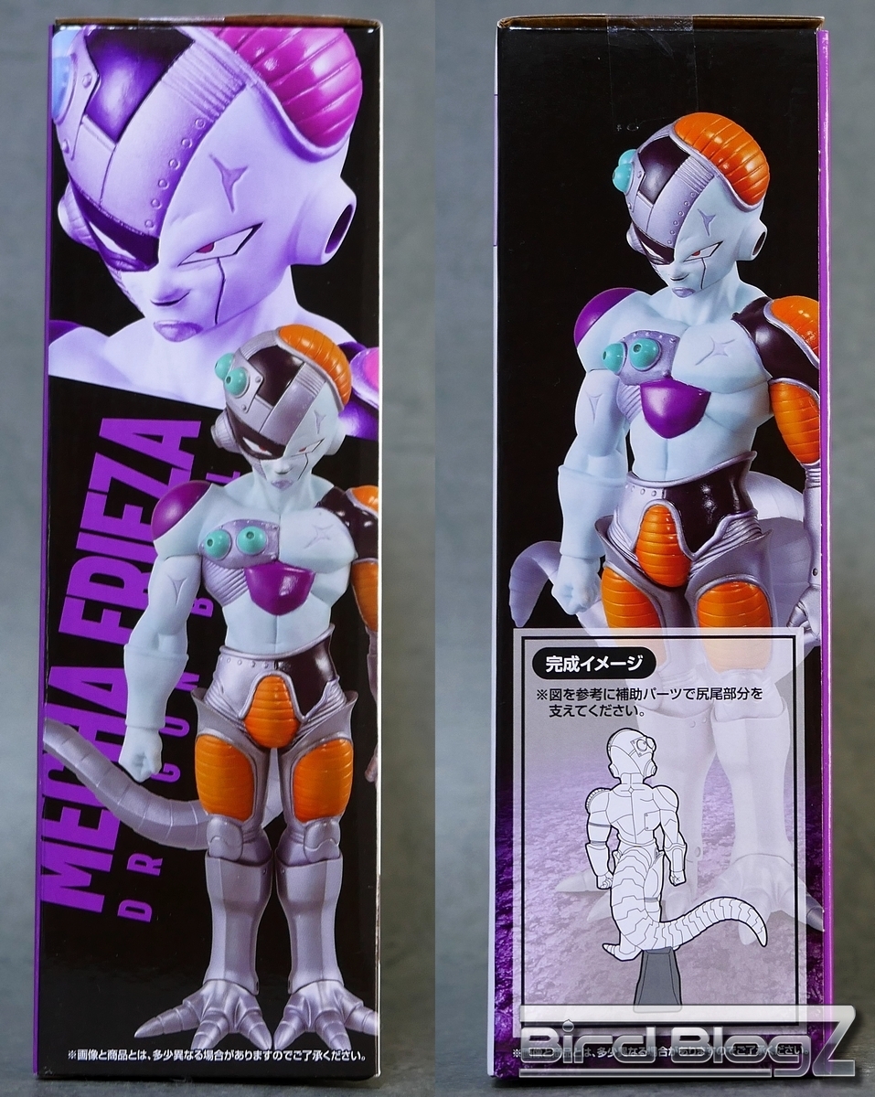 一番くじ ドラゴンボール VSオムニバスグレイト E賞 MASTELISE メカ