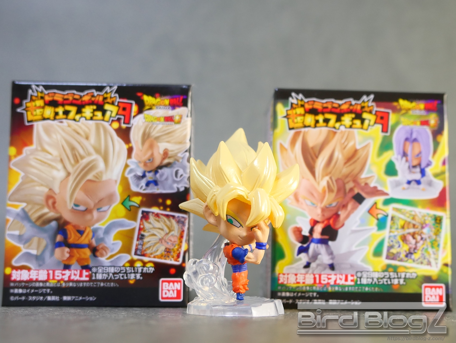 ドラゴンボール 超戦士フィギュア9 | | BirdBlog-Z