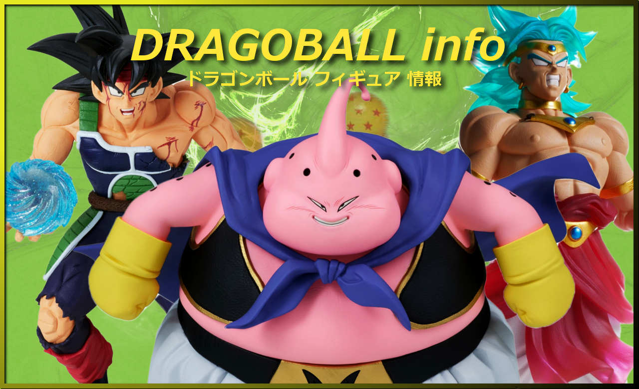 2024年10月 プライズ フィギュア | | BirdBlog-Z