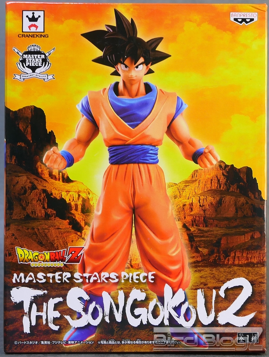 ドラゴンボールZ MASTER STARS PIECE THE SON GOKOU2 | | BirdBlog-Z