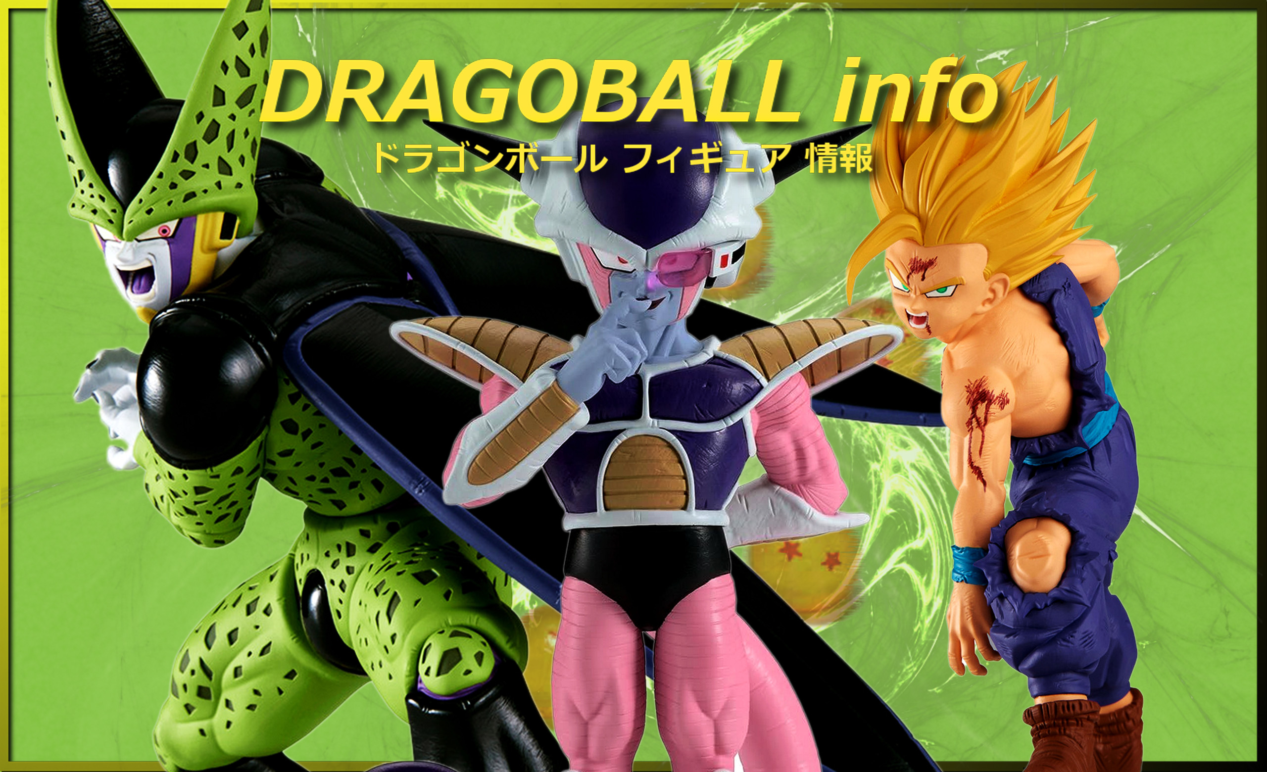 2025年2月 プライズ フィギュア | | BirdBlog-Z