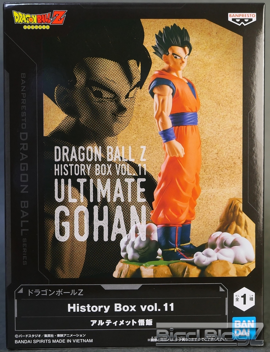 ドラゴンボールZ History Box vol.11 | | BirdBlog-Z