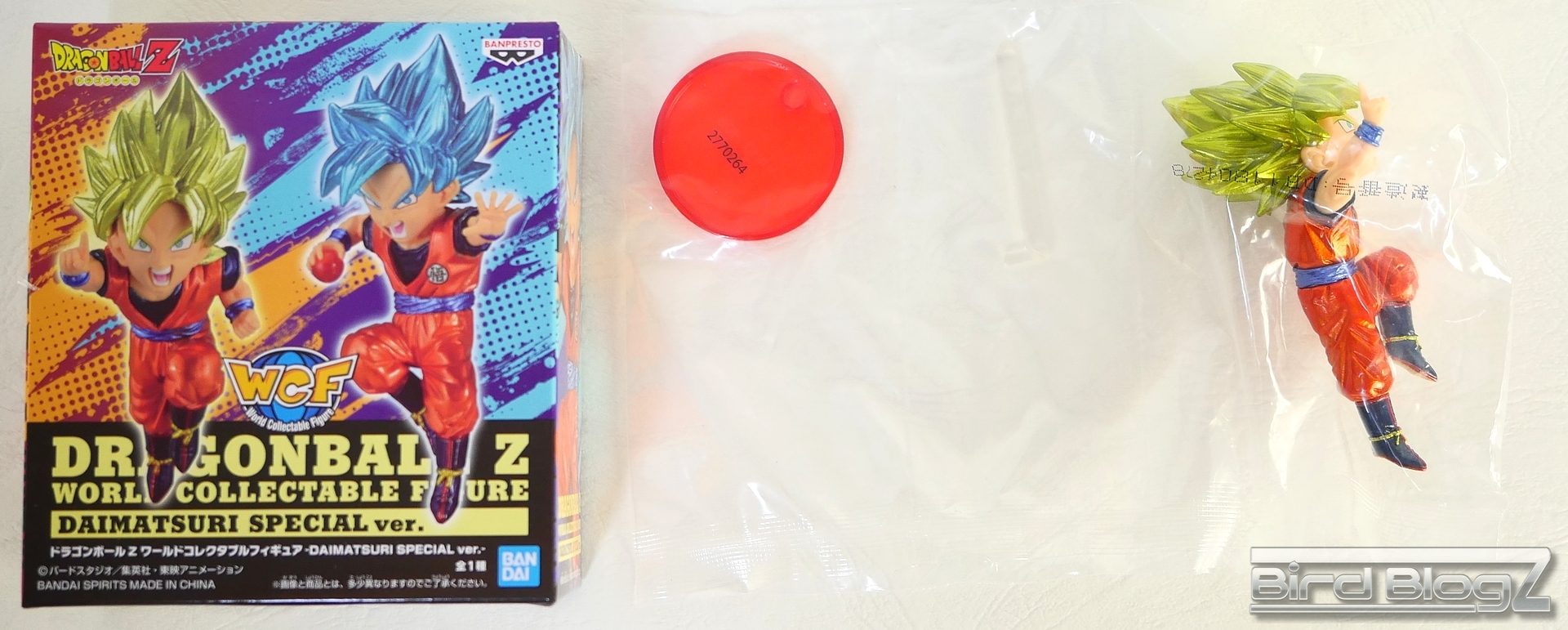 ドラゴンボールZ ワールドコレクタブルフィギュア -DAIMATSURI SPECIAL