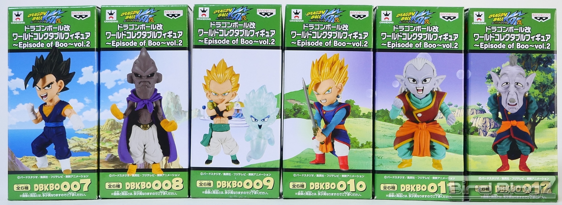 ドラゴンボール改 ワールドコレクタブルフィギュア ～Episode of Boo