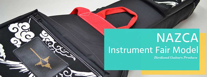 NAZCA PROTECT CASE - 2018楽器フェア特設ページ - 有限会社バードランド