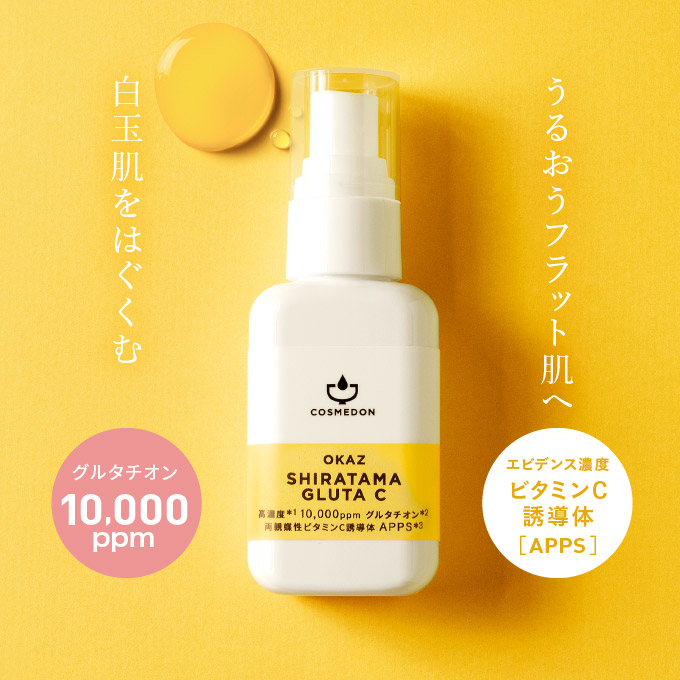 ニコパン 21 20mL ナイアシンアミド パンテノール ｜ Bisket