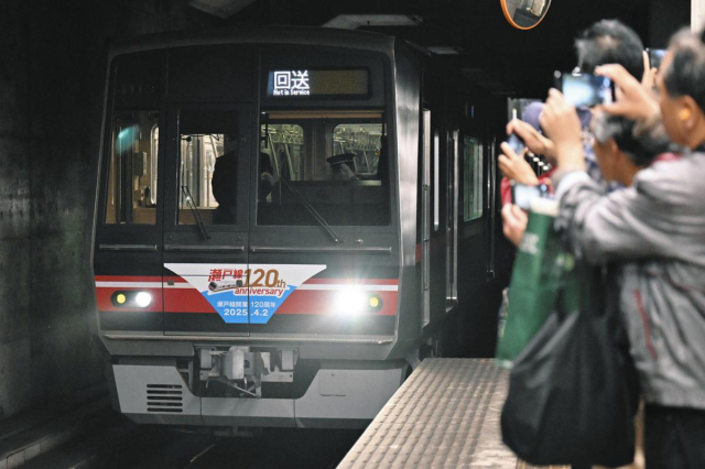 名鉄瀬戸線の開業120周年記念車両 栄町駅で出発式、6月末まで運行