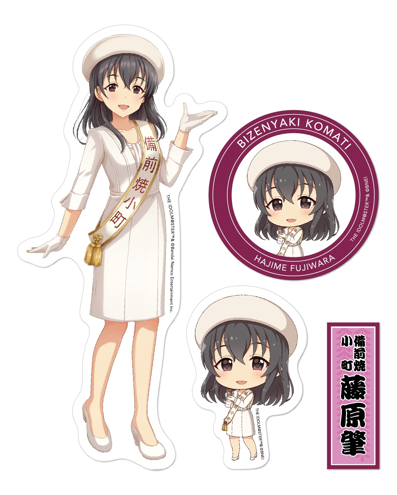 藤原肇さん備前焼小町コラボ企画第2弾 「オンライン販売」のお知らせ