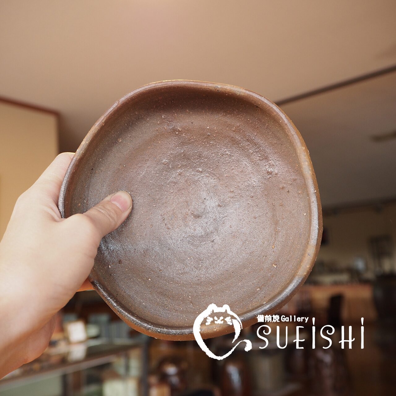 末石 泰節 | 末石窯