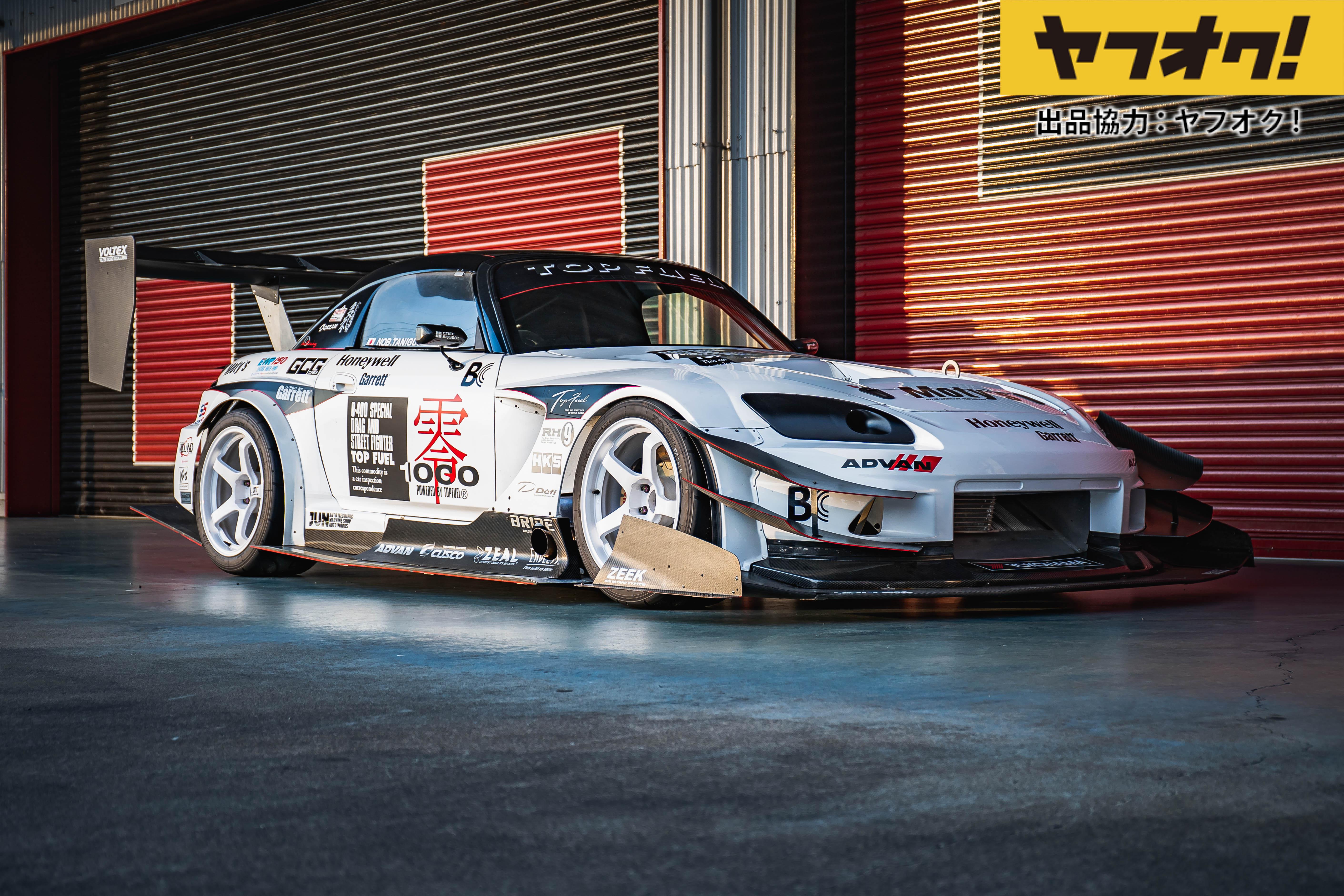 TOPFUEL S2000 Type-RR | BINGO Co.,Ltd.