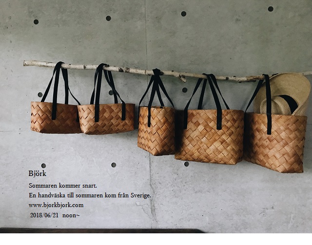 白樺 | Bjork | 北欧・白樺かご・お花コースターのビヨルク – News