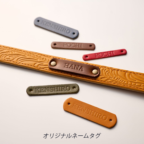 ボンビアルコン オンラインショップ / 栃木レザー 平首輪 ブラウン