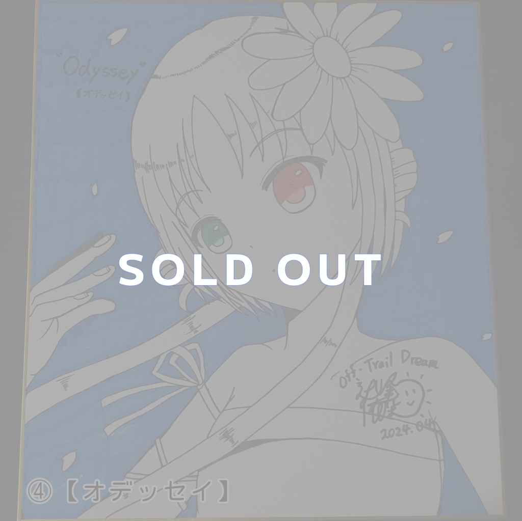 直筆サイン入り色紙・原画 BOOST+500円で宛名お入れします！ - Off