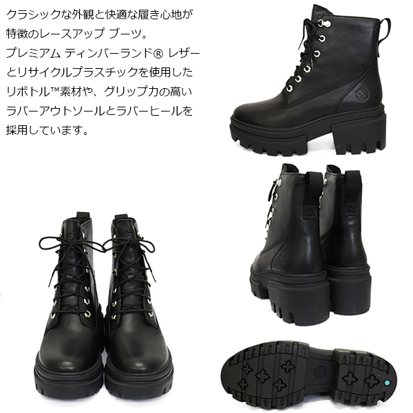 正規取扱店 Timberland (ティンバーランド) A41S7 EVERLEIGH LACEUP