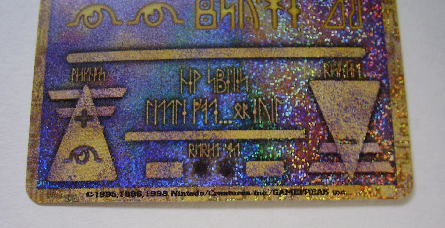 映画パンフレット】劇場版ポケットモンスター 幻のポケモン ルギア爆誕