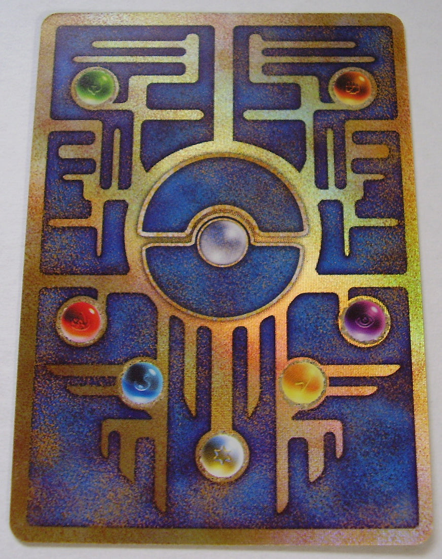 映画パンフレット】劇場版ポケットモンスター 幻のポケモン ルギア爆誕