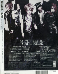 ARENA 37℃ (アリーナ サーティセブン) 2009年 5月号 Gackt ナイトメア