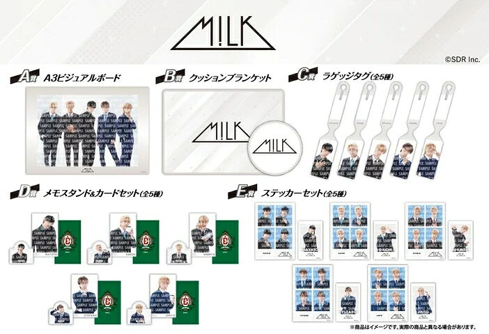 スーツ男子”なEBiDANメンバーがオンラインくじに！ コンセプトは