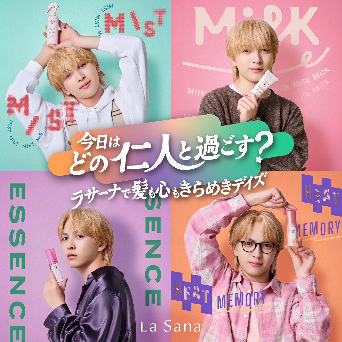 吉田仁人 アクスタ M!LK 佐野勇斗 山中柔太朗 曽野舜太 塩﨑太智 M LK