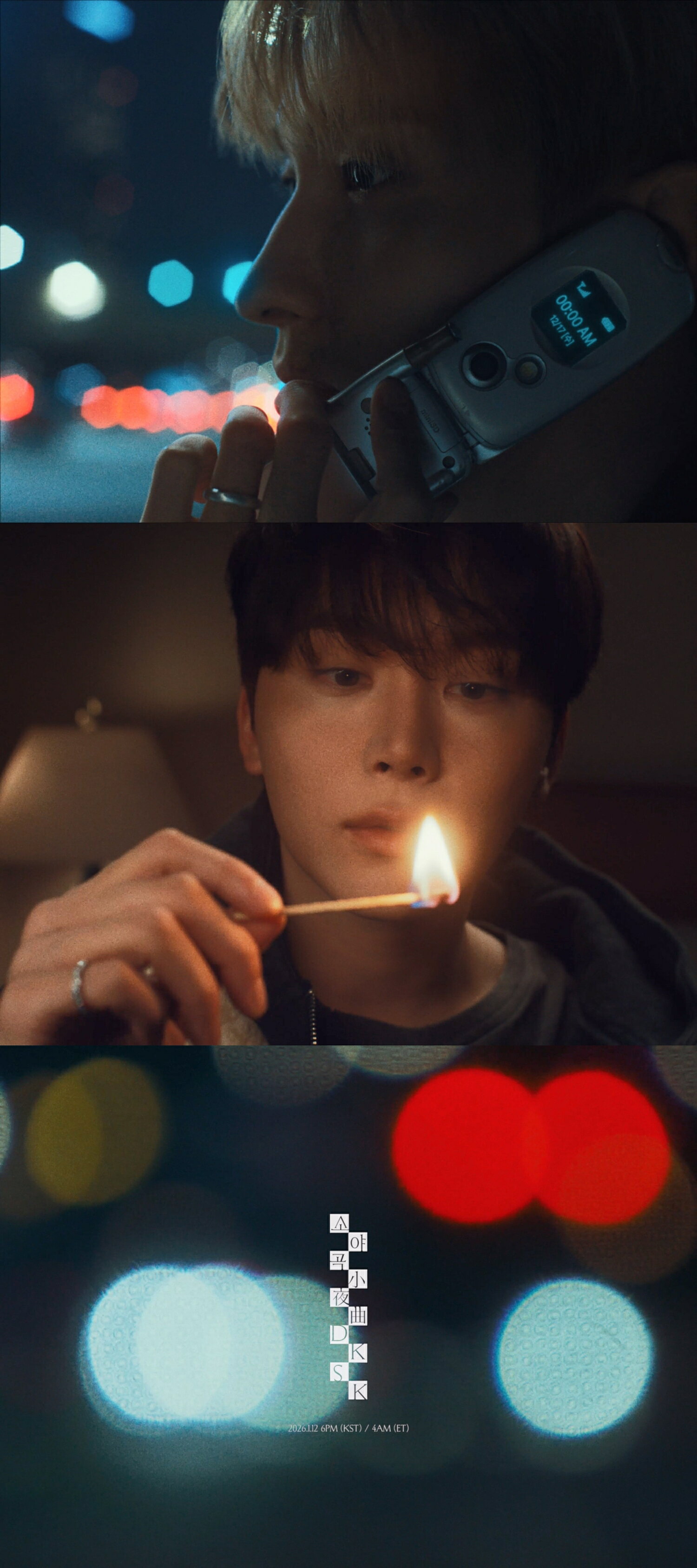 SEVENTEEN DK×SEUNGKWAN「Serenade」発売決定！ 購入特典＆トレーラー