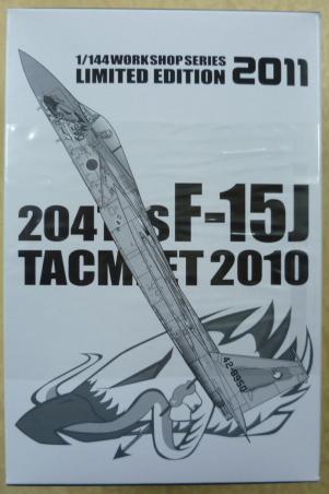 エフトイズ 1/144戦闘機 WFワンフェス2011 冬限定 航空自衛隊F-15J LE