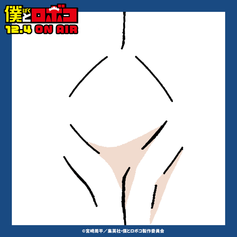 TVアニメ「僕とロボコ」公式サイト