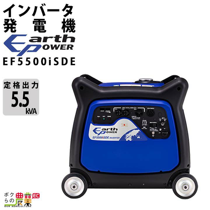 電動噴霧器 背負い式 噴霧器 乾電池 噴霧器 工進 除草名人 JS-10 10L