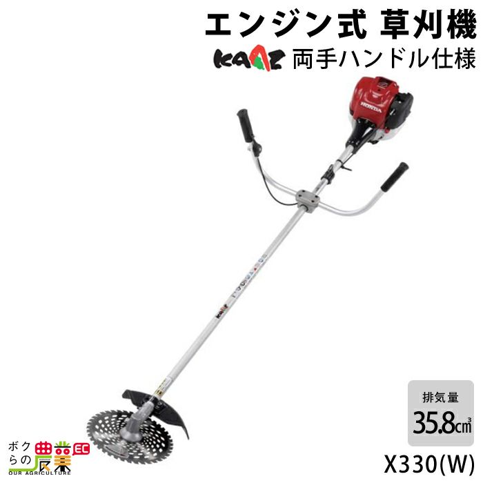カーツ 草刈機 エンジン 4サイクル LU350H 35.8cc 手押式 ナイロン