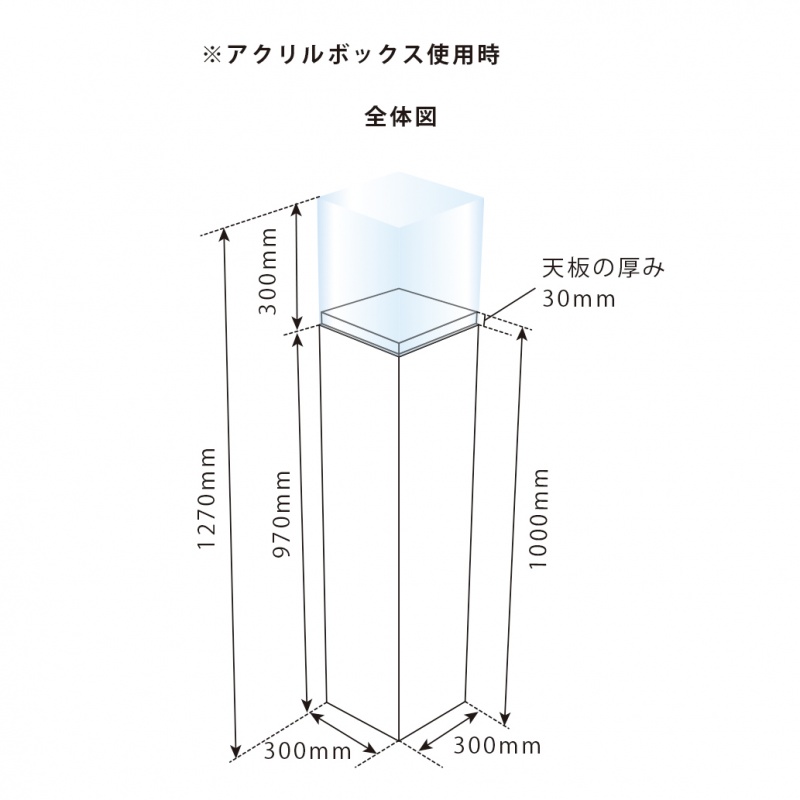 展示台(四角柱) - 展示台・ディスプレイ什器製作｜bolda（ボルダ
