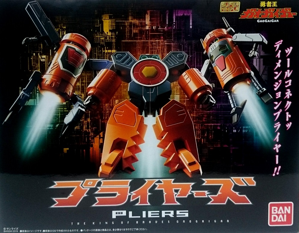 バンダイ スーパーミニプラ プライヤーズ レビュー【前編】