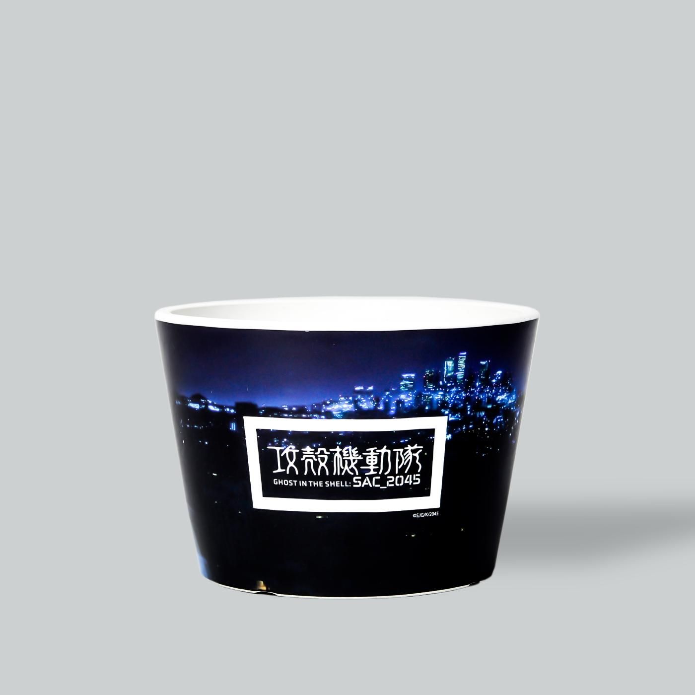 BOTANIZE × 攻殻機動隊 PLA POT φ14.7cm