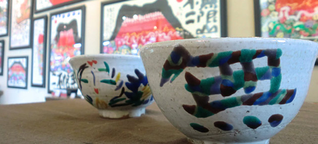 Gallery 佐藤勝彦｜忘我亭 清水店