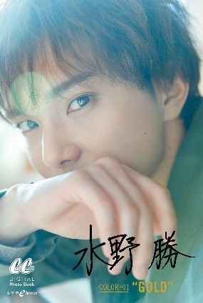 BOYS AND MEN」初のデジタル写真集、ソロ10＋全員ver.の計11冊同時発売