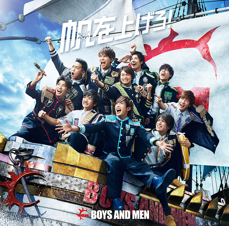 BOYS AND MEN OFFICIAL SITE