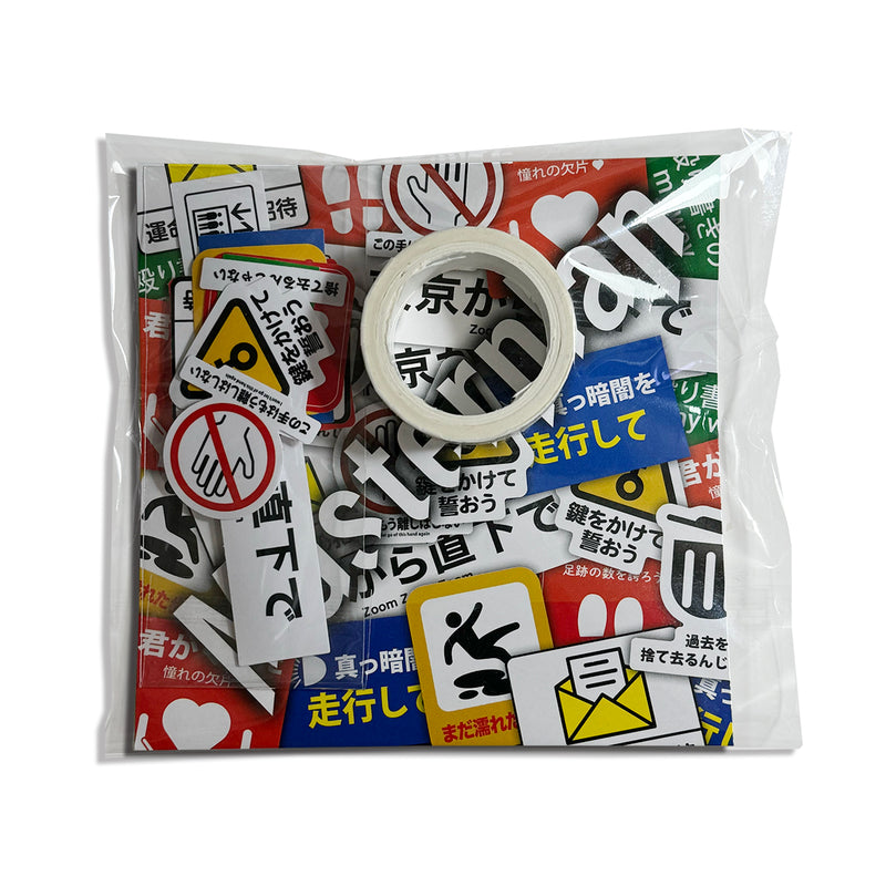 Masterplan ステッカーセット – BMSG