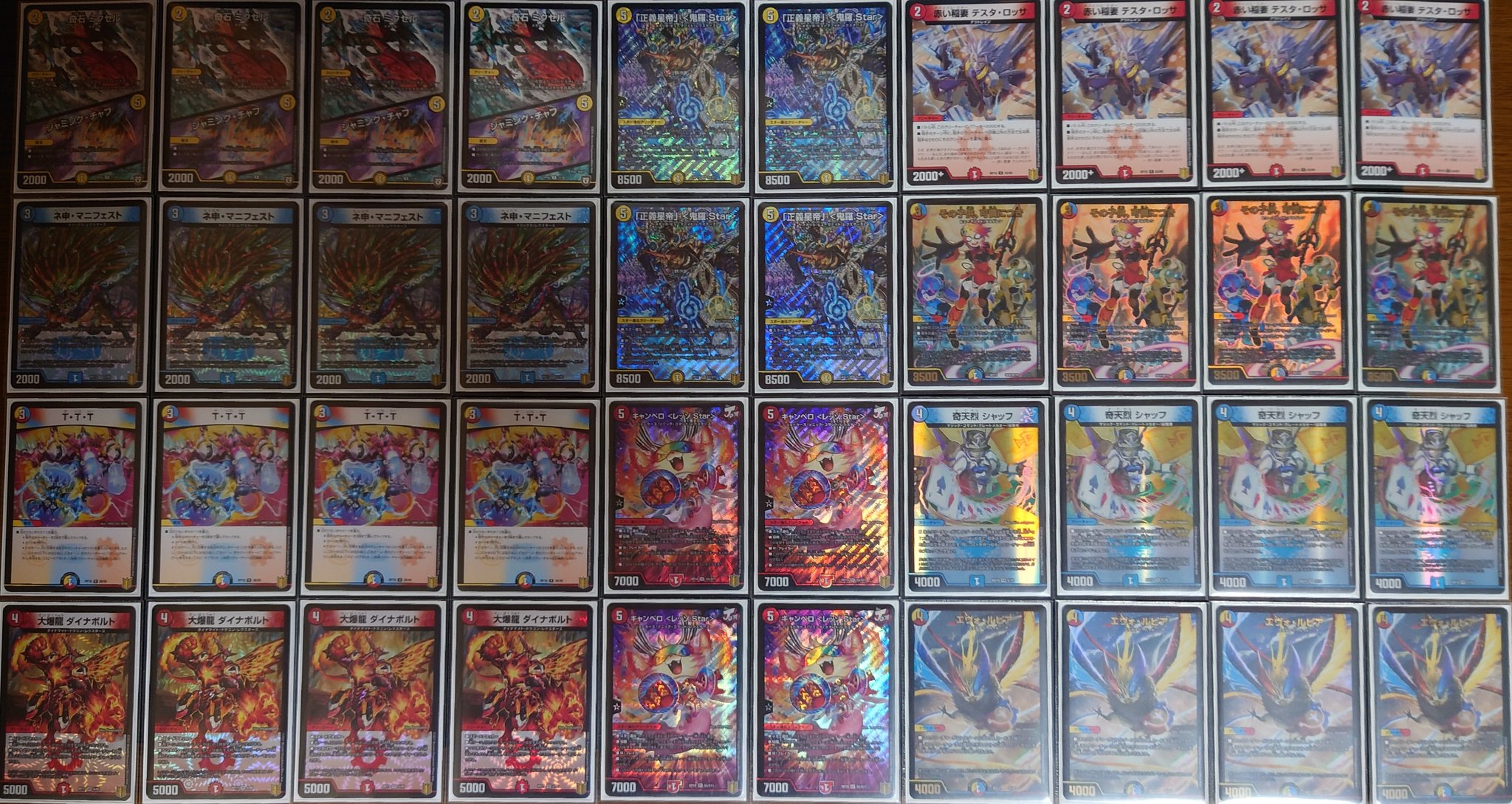 デュエマ 鬼羅スター デッキ 微高レート 【公式通販】