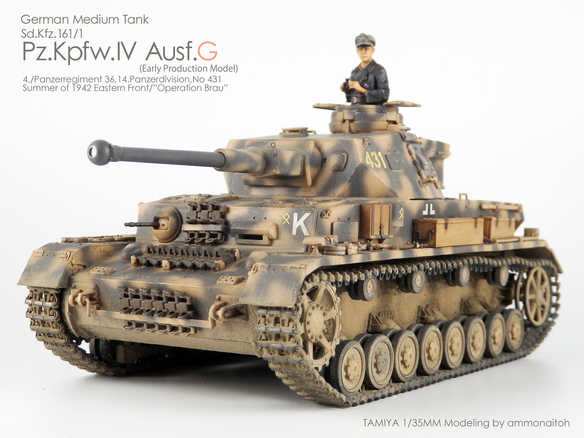 タミヤ1/35 IV号戦車G型初期生産型を作る - ナイトウモデルズ