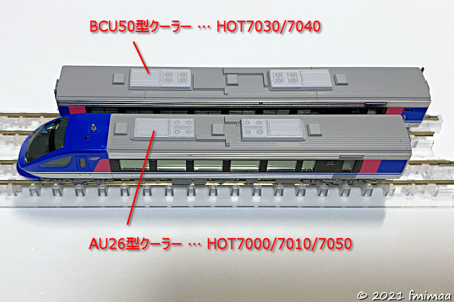 智頭急行 HOT7000系 スーパーはくと（KATO 10-1693） 入線