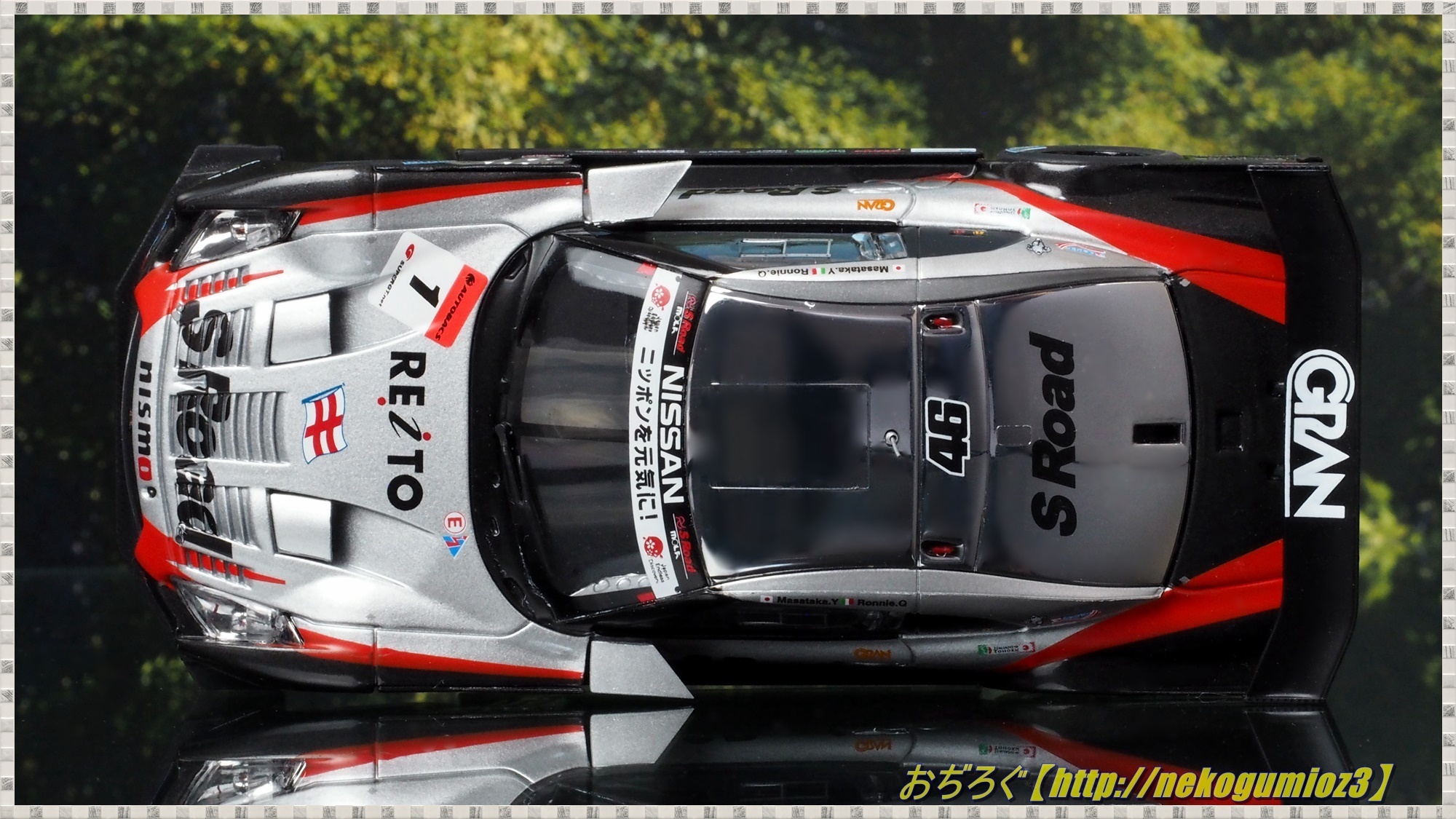 S Road REITO MOLA GT-R Low Down Force SUPER GT 2012 GT500 #1