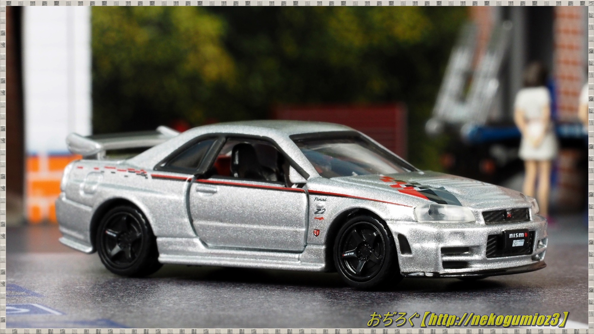 NISMO R34 GT-R Z-tune Proto.【東京オートサロン限定】トミカ