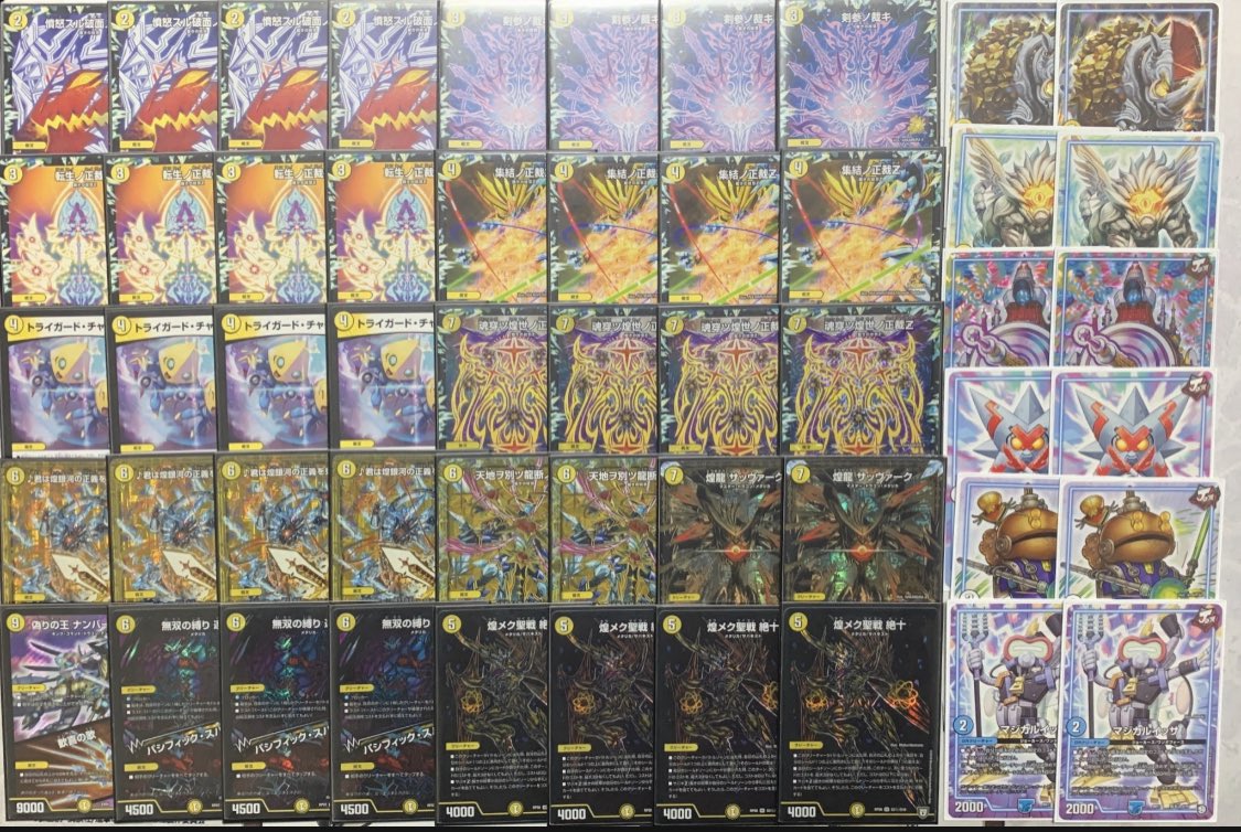 サバキZ デッキ 全調整パーツ付き 最終値下げ。 サバキZ デッキ 全調整