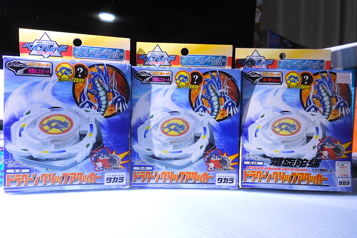 グリップアタッカー2国版3種類 - B型葛茶の適当日記・二番茶