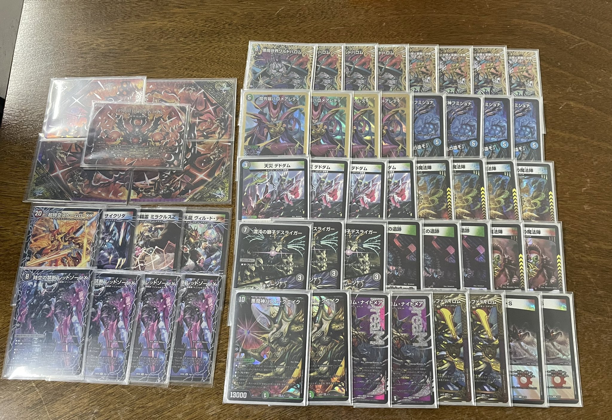 5cバロム デッキパーツ アドバンス 5cバロム デッキパーツ アドバンス