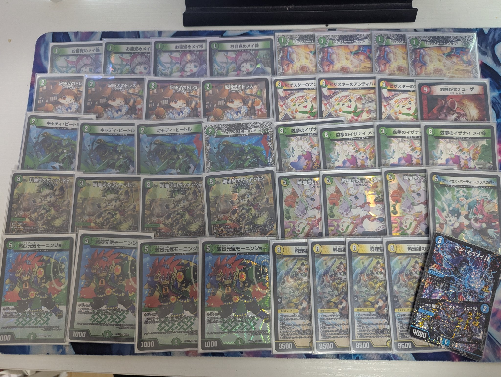 デュエルマスターズ リースドリームメイト 大会優勝構築 調整パーツ