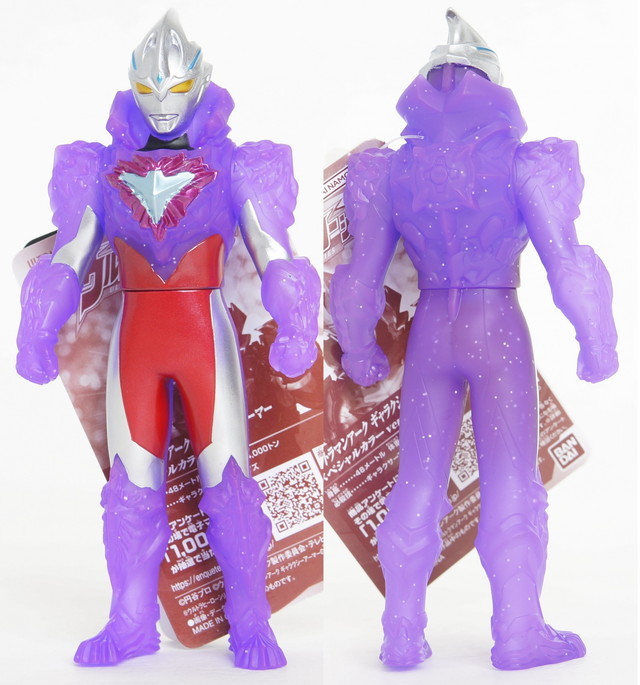 ウルトラマンアーク ギャラクシーアーマー スペシャルカラーVER | D