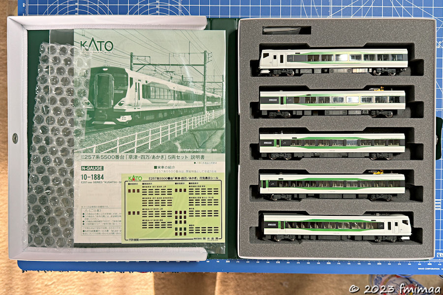 速報!! 群馬の鉄51 … E257系5500番台草津・四万入線 - ナマケモノ写真館