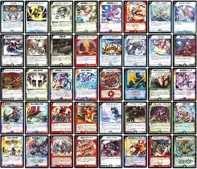 旧枠統一 デュエマクラシック05 8デッキ➕おまけ ロストチャージャー