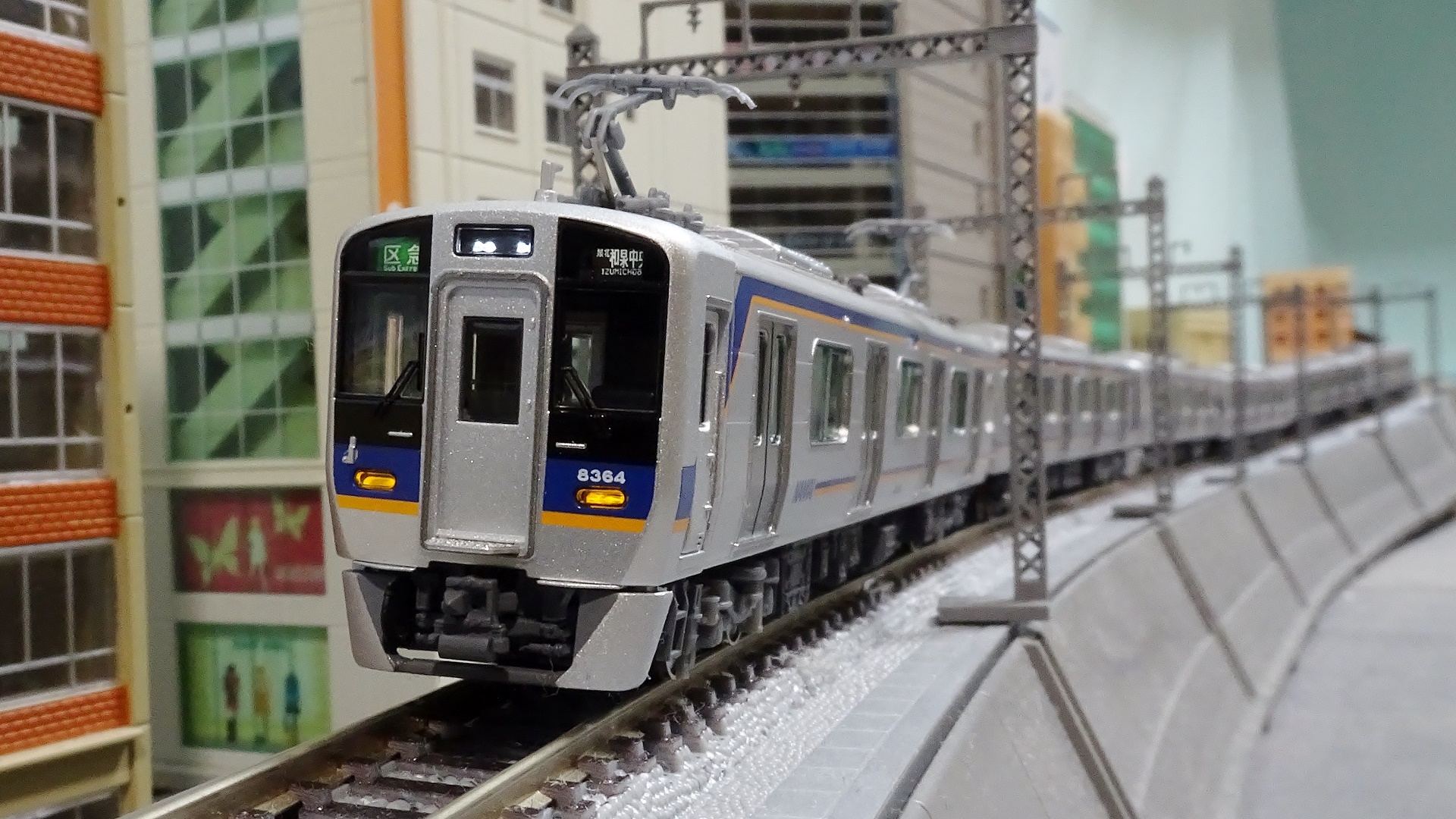 新車入線】南海8300系 高野線＿なんと驚きの半年で発売！！ - ビスタ